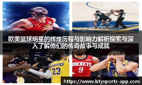 b体育官网